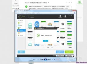安卓系统 照片怎么恢复,轻松找回误删照片