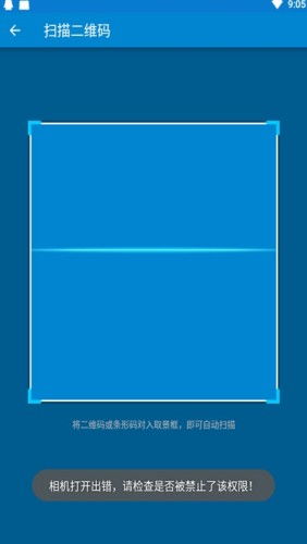 安卓无纸化办公软件系统,引领企业数字化转型