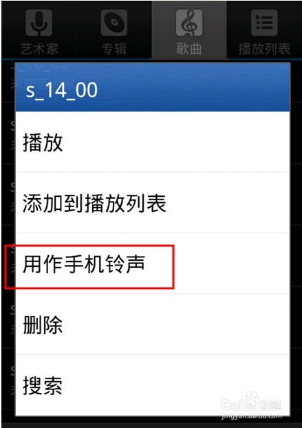 安卓系统自带铃声目录,自带铃声目录全解析