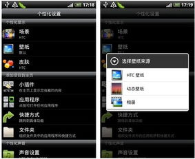 安卓系统补电方法,重拾续航新活力