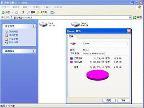 安卓系统盘大小,揭秘不同大小带来的性能差异