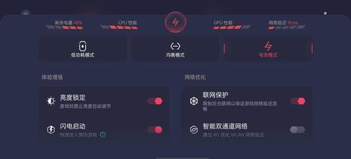 安卓11系统游戏功能,畅享极致游戏乐趣