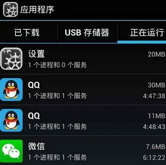 安卓系统清理缓存视频,提升手机运行效率