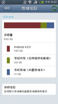 安卓系统文件占用储存,深度剖析存储空间消耗之谜