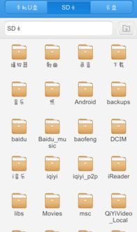 商店系统和安卓内存,优化策略与强制回收机制解析