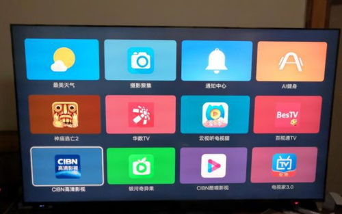 哪种电视不是安卓系统,探索其他智能电视平台
