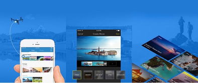 大疆安卓系统教程,轻松上手无人机操控与拍摄技巧