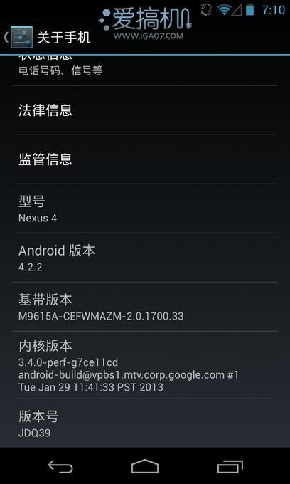 安卓4.1.2系统重装,重拾流畅体验