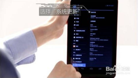 安卓系统PDA可否升级,畅享智能新体验