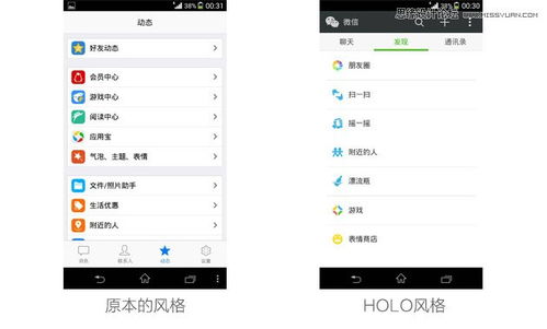 ui安卓系统设计尺寸,安卓系统UI设计尺寸规范解析与应用