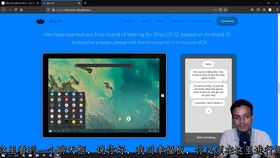 能在pc上装安卓系统,多系统共存与独立运行指南