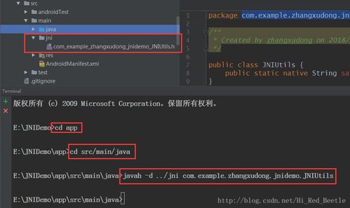 安卓系统怎么开发ndk,构建高效原生代码的实践指南