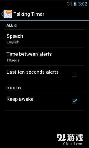 安卓系统手机语音播报,便捷生活新体验