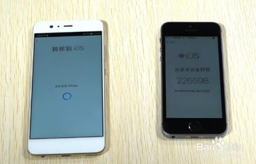 华为系统转到安卓手机,体验全新安卓魅力