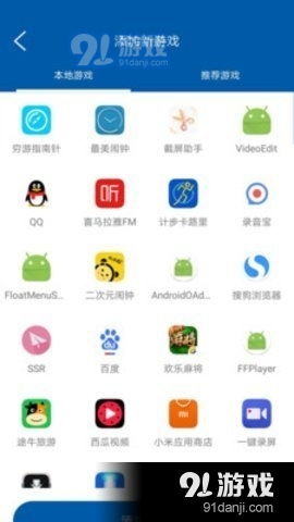 安卓系统免费加速软件,畅享高速网络体验