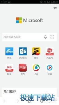 微软可以刷安卓系统,跨越安卓生态的融合之旅