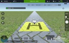 大疆公司安卓系统,引领无人机操控体验的革新之作