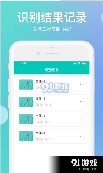 实用安卓系统照相app,全方位提升手机摄影体验
