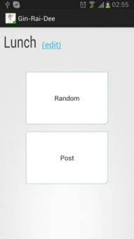 琴酒是安卓系统吗,安卓系统背后的神秘力量