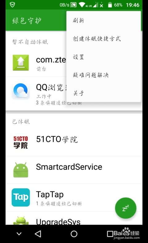 安卓软件推荐苹果系统,探索苹果系统兼容应用新篇章