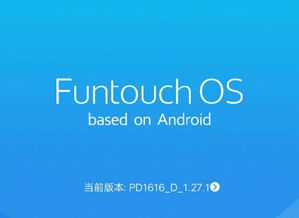 安卓系统2.0固件升级,体验流畅新篇章