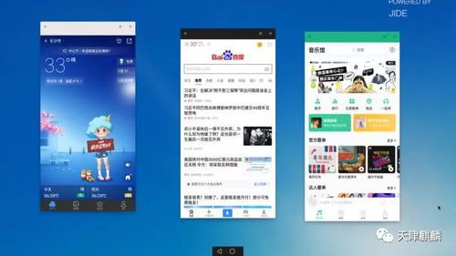麒麟与安卓系统优势,解析华为智能设备操作系统优势