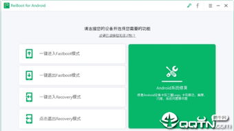 安卓系统修改oa定位,安卓系统OA定位修改技巧解析