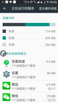 安卓如何关掉系统检测,轻松解除系统监控束缚
