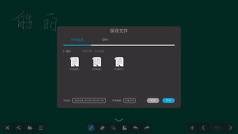 平板怎么分屏 安卓系统,效率翻倍