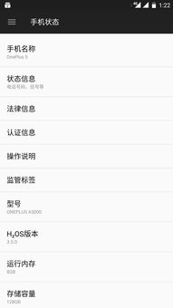 安卓系统没有提示更新,系统自动升级