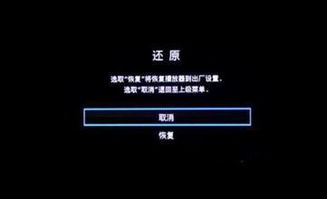 安卓系统重启中简介,揭秘系统重生的奥秘