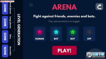 安卓系统重力驱动名,引领智能设备操控新篇章