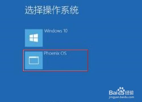 pc 怎么装安卓系统,详细安装指南