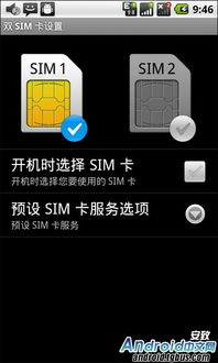 安卓系统官网 mtk,助力智能设备创新研发