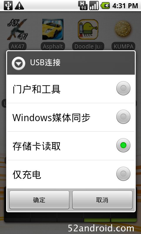 安卓系统能接几个优盘,轻松实现数据互通