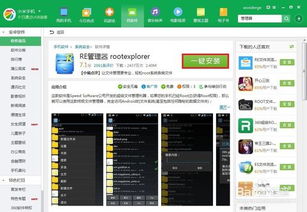 安卓系统卸载软件器,释放存储空间
