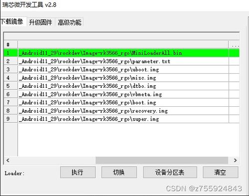 安卓的系统描述文件,构建个性化应用体验的关键步骤