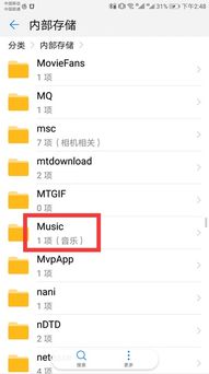 什么九音安卓系统,解锁智能生活新篇章