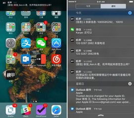 机甲ios 安卓双系统,iOS与Android无缝切换的智能新体验