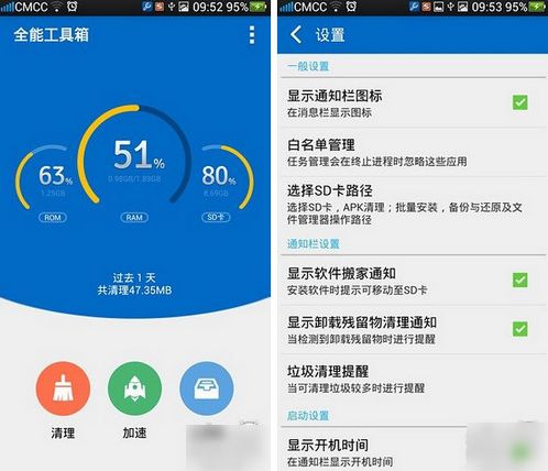 安卓系统安装软件app,APP应用一键导入指南