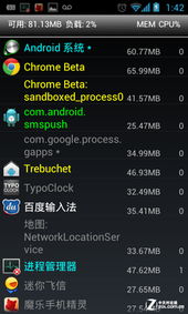 安卓系统资源修复,深度解析与实战技巧
