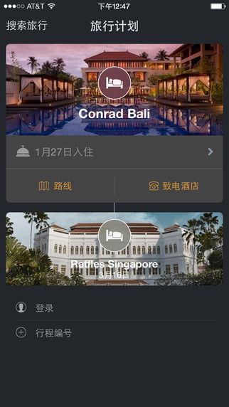 亚航app安卓系统,轻松预订