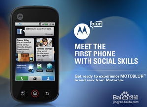 手机加安卓系统好吗,为手机带来纯净流畅体验的秘诀