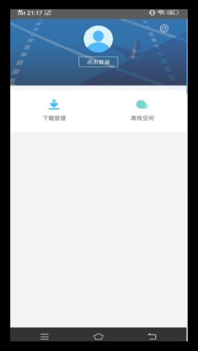 安卓系统怎么下迅雷,轻松实现高速下载