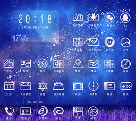 光夜流水安卓系统,探索浪漫冒险之旅