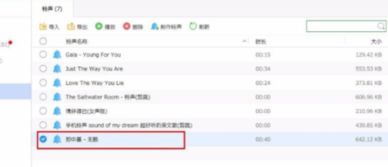 安卓手机铃声系统被删,深蓝音乐铃声系统功能回顾与探索