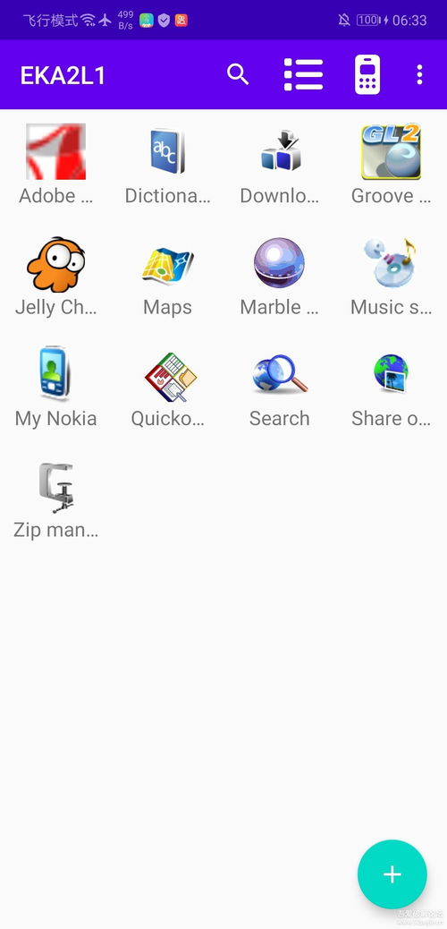 安卓怎么模拟塞班系统,跨越时代的智能体验