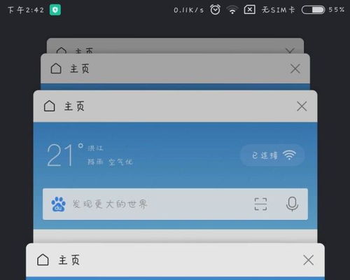 安卓系统经常卡顿,深度解析原因与优化策略