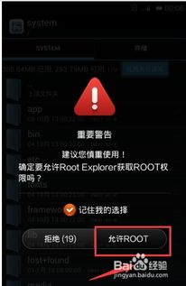 安卓系统dsa怎样设置,并且可能需要相应的权限和配置才能成功执行。