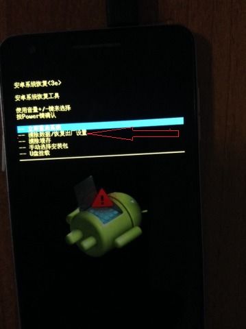 安卓开机进入系统恢复,操作指南与注意事项